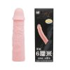 BIG MAN Silicone Sleeve